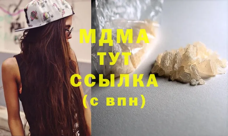 где найти   Тында  МДМА Molly 